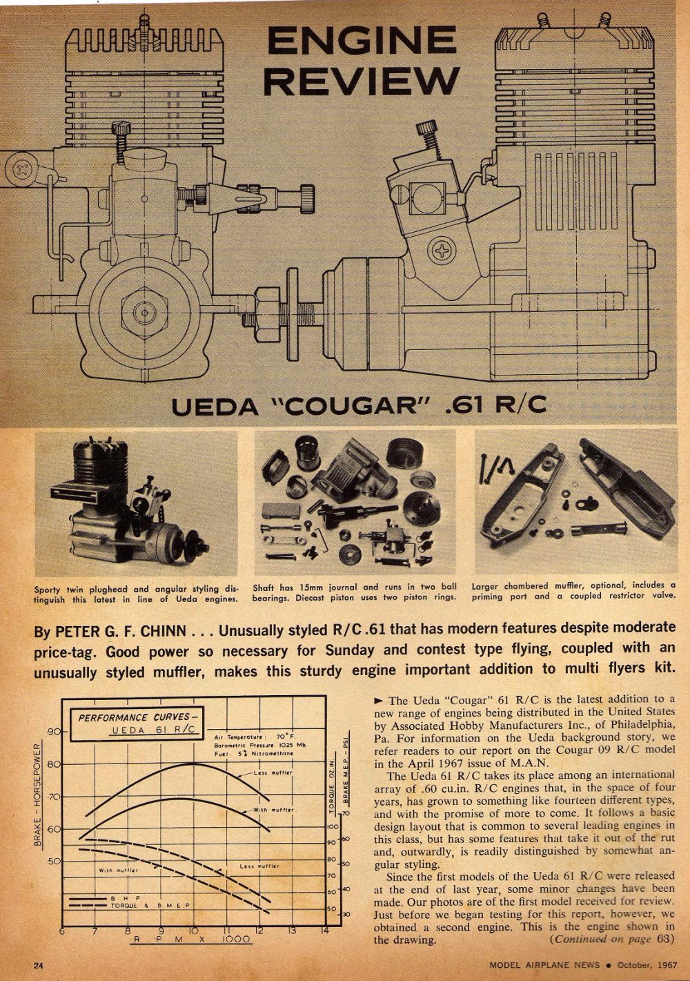 UEDAエンジン61RC